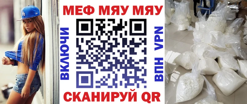 Где купить наркотики Меленки Псилоцибиновые грибы  Мефедрон  ГАШИШ  Alpha PVP 