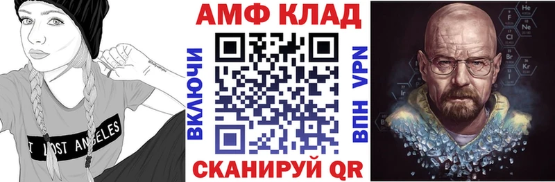 где купить   Меленки  АМФЕТАМИН Premium 
