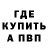 Alpha-PVP кристаллы debris