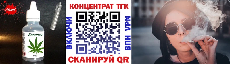 Cannafood конопля  хочу наркоту  Меленки 