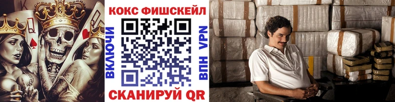 COCAIN 98%  Меленки 