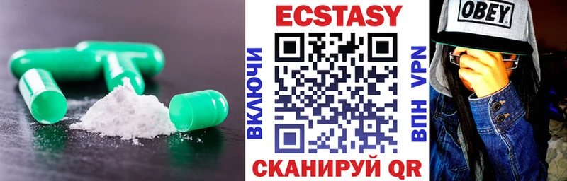 ЭКСТАЗИ mix  площадка Telegram  Меленки 