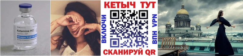 Кетамин ketamine  кракен   Меленки  хочу наркоту 