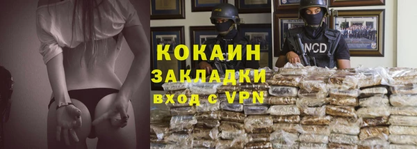 мефедрон мука Богородицк