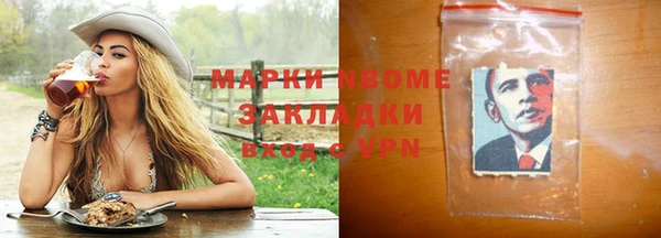 а пвп мука Богородск