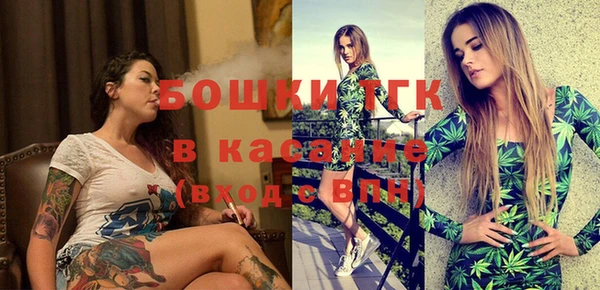 синтетический гашиш Богданович