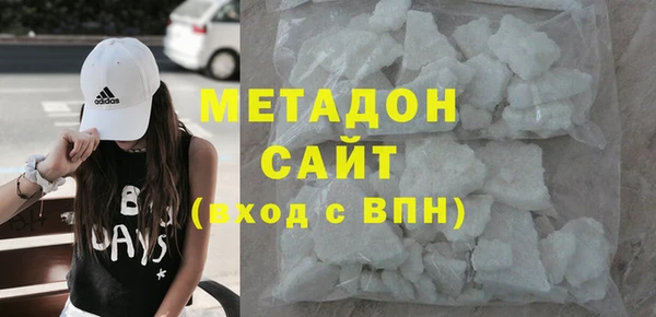 мефедрон мука Богородицк