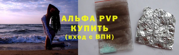 синтетический гашиш Богданович