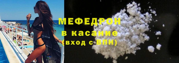 а пвп мука Богородск