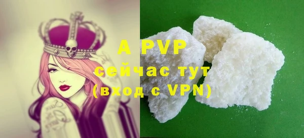 мефедрон мука Богородицк