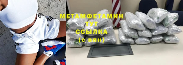 синтетический гашиш Богданович