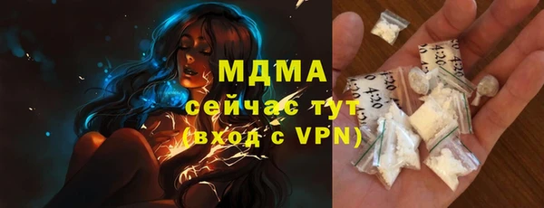 мефедрон мука Переславль-Залесский