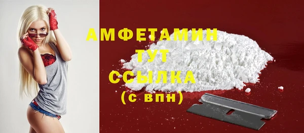 а пвп мука Богородск