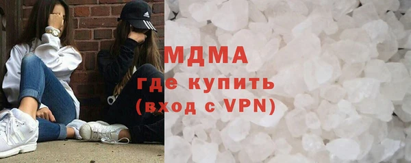 синтетический гашиш Богданович