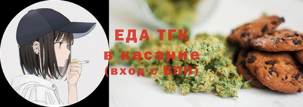 мефедрон мука Богородицк