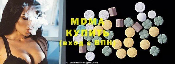 синтетический гашиш Богданович