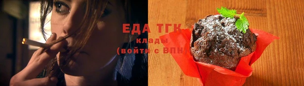 мефедрон мука Богородицк