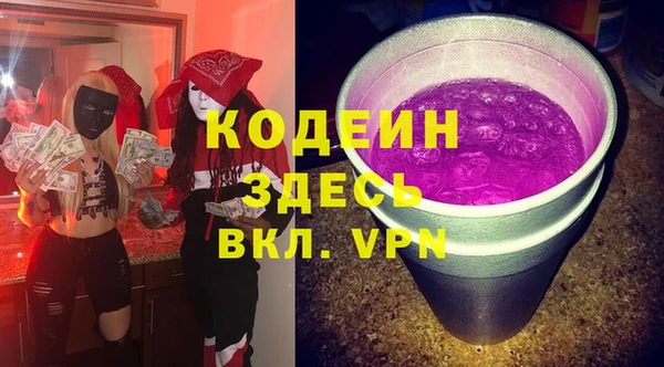 а пвп мука Богородск
