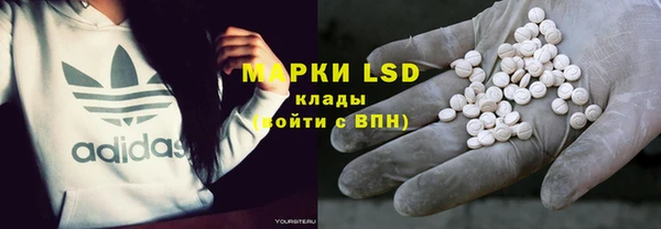 альфа пвп VHQ Пересвет