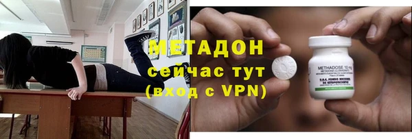меф VHQ Белоозёрский