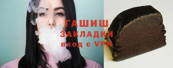 мефедрон мука Богородицк