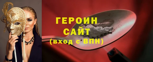 ГАЛЛЮЦИНОГЕННЫЕ ГРИБЫ Пестово