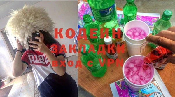 мефедрон мука Богородицк