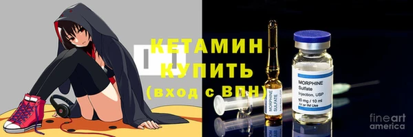 2c-b Покровск