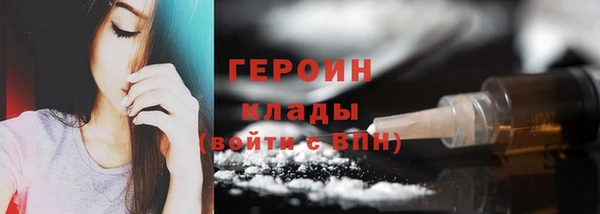 мефедрон мука Богородицк