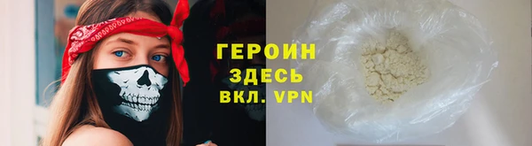 синтетический гашиш Богданович
