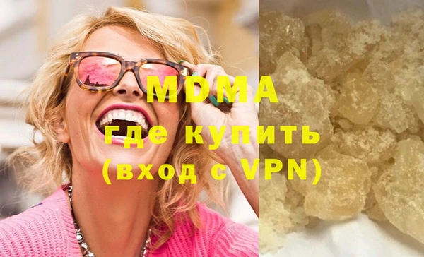 синтетический гашиш Богданович