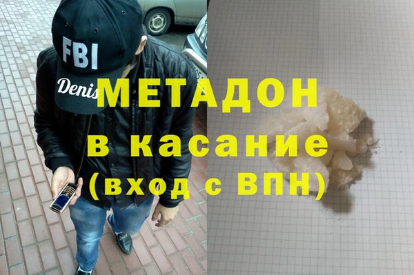 а пвп мука Богородск