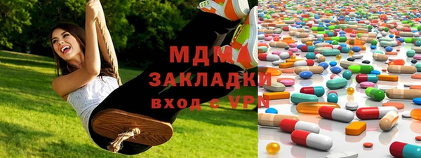 мефедрон мука Богородицк