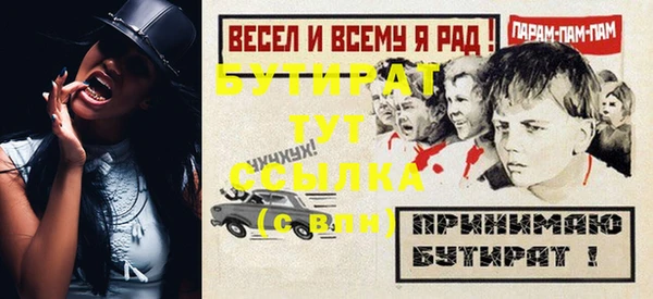 мефедрон мука Богородицк