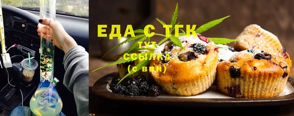 не бодяженный Белокуриха