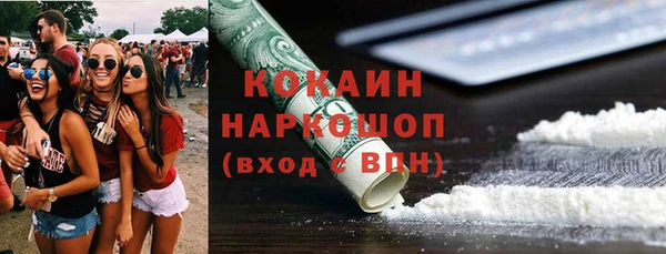 мефедрон мука Богородицк