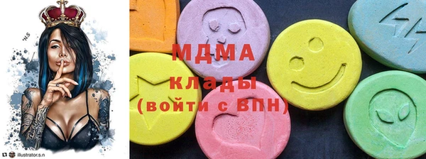 мефедрон мука Богородицк