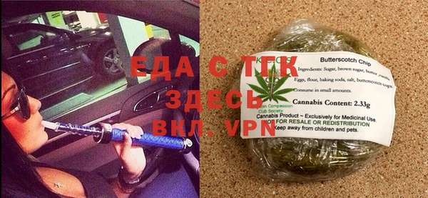 синтетический гашиш Богданович