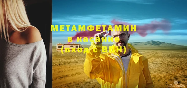 а пвп мука Богородск