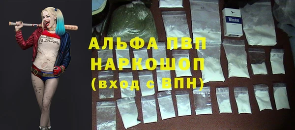 альфа пвп Беломорск