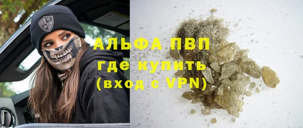 кристаллы Покачи
