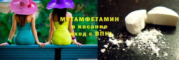 мефедрон мука Богородицк