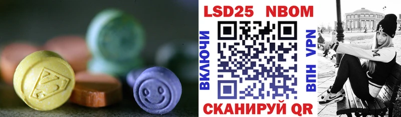 ЛСД экстази кислота  Меленки 