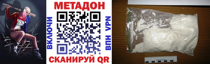 МЕТАДОН methadone KRAKEN ССЫЛКА Меленки