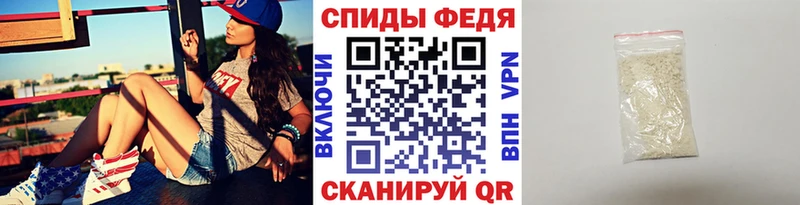 МЕТАМФЕТАМИН Декстрометамфетамин 99.9%  Меленки 