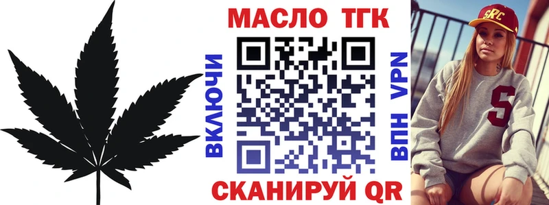 закладки  OMG онион  ТГК THC oil  Меленки 